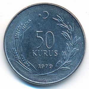 Турция, 50 куруш (1979 г.)