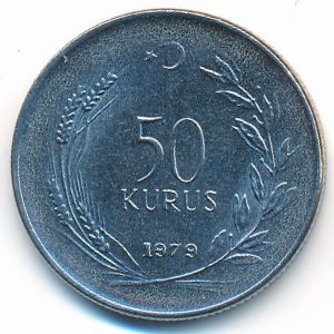 Турция, 50 куруш (1979 г.)