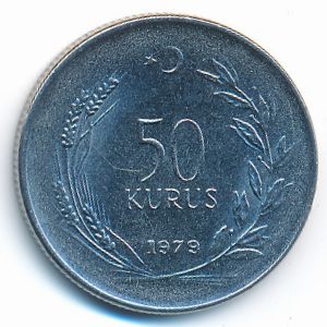 Турция, 50 куруш (1979 г.)