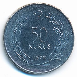 Турция, 50 куруш (1979 г.)
