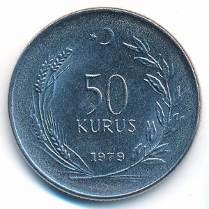 Турция, 50 куруш (1979 г.)