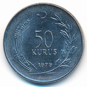 Турция, 50 куруш (1979 г.)