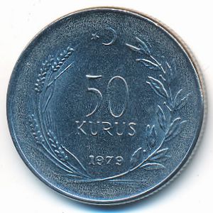 Турция, 50 куруш (1979 г.)
