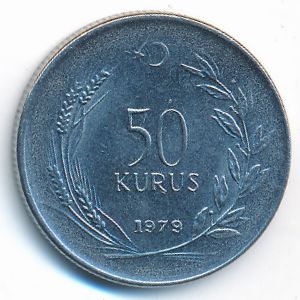 Турция, 50 куруш (1979 г.)