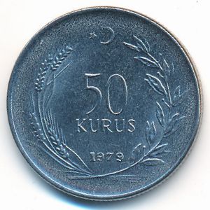 Турция, 50 куруш (1979 г.)