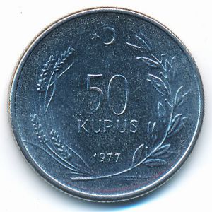 Турция, 50 куруш (1977 г.)