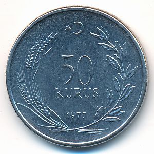Турция, 50 куруш (1977 г.)