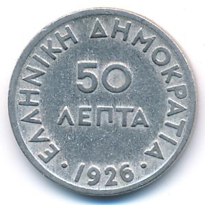 Греция, 50 лепт (1926 г.)