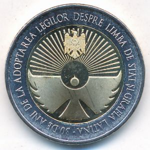 Moldova, 10 lei, 2019