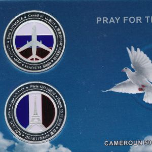 Камерун, Набор монет (2016 г.)