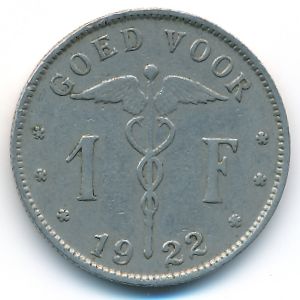 Бельгия, 1 франк (1922 г.)