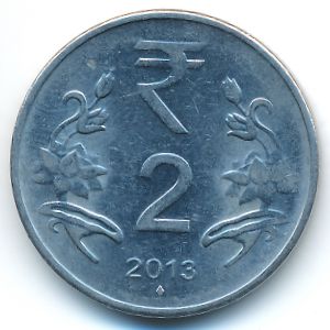 Индия, 2 рупии (2013 г.)