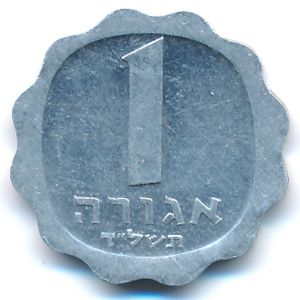 Израиль, 1 агора (1974 г.)