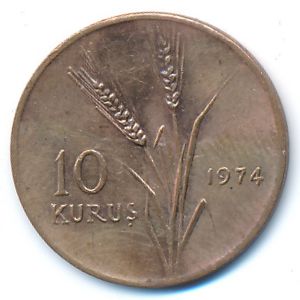 Турция, 10 куруш (1974 г.)