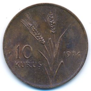 Турция, 10 куруш (1974 г.)