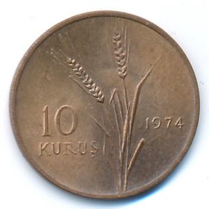 Турция, 10 куруш (1974 г.)