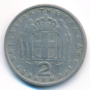 Greece, 2 drachmai(es), 1959