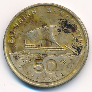 Греция, 50 драхм (1988 г.)