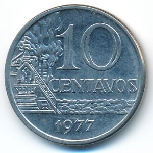 Бразилия, 10 сентаво (1977 г.)