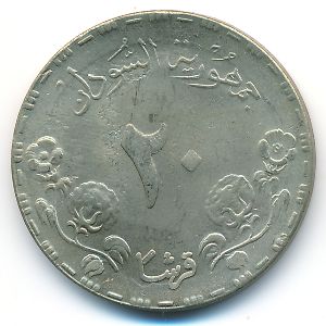 Судан, 20 гирш (1987 г.)