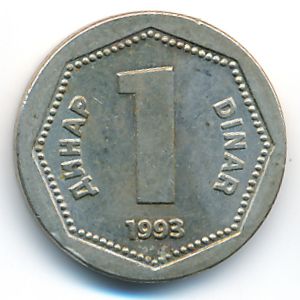 Yugoslavia, 1 dinar, 1993