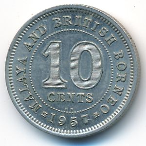 Малайя и Британское Борнео, 10 центов (1957 г.)
