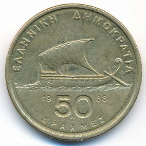 Греция, 50 драхм (1988 г.)