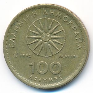 Греция, 100 драхм (1992 г.)