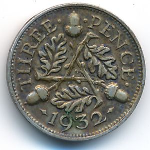 Великобритания, 3 пенса (1932 г.)