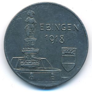 Эбинген., 10 пфеннигов (1918 г.)