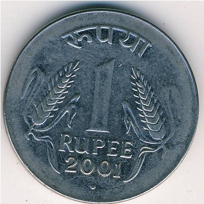 Индия, 1 рупия (2001 г.)