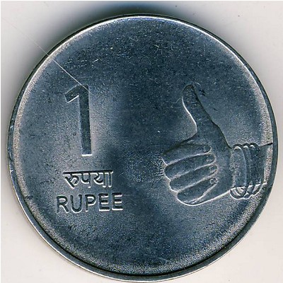 India, 1 rupee, 2007–2011