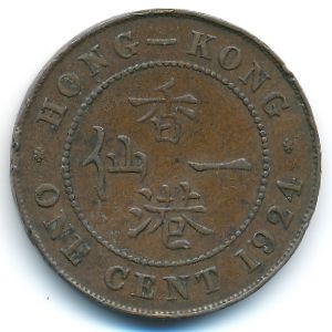 Гонконг, 1 цент (1924 г.)