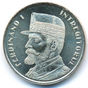 Румыния, 50 бани (2019 г.)