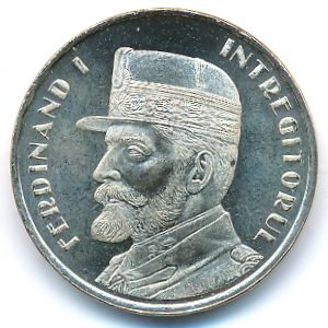 Румыния, 50 бани (2019 г.)