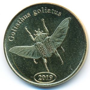 Северная Суматра., 500 рупий (2019 г.)