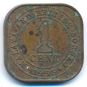 Малайя и Британское Борнео, 1 цент (1958 г.)