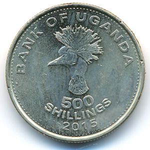 Уганда, 500 шиллингов (2015 г.)
