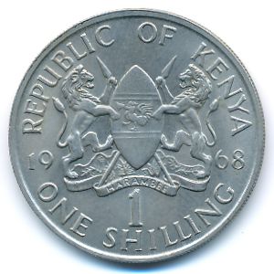 Кения, 1 шиллинг (1968 г.)