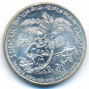 Тунис, 1 динар (1970 г.)