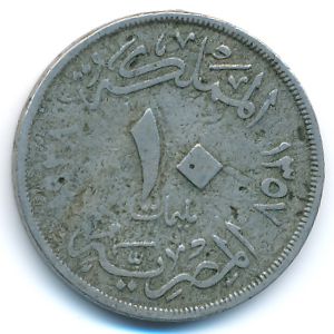 Египет, 10 милльем (1938 г.)