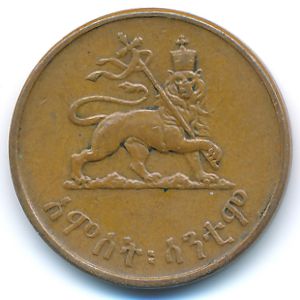 Эфиопия, 5 центов (1936 г.)