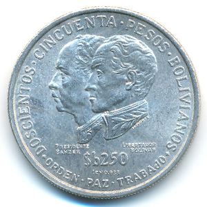 Боливия, 250 песо боливиано (1975 г.)
