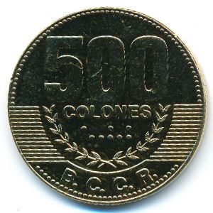 Costa Rica, 500 colones, 2015