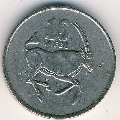 Ботсвана, 10 тхебе (1998 г.)