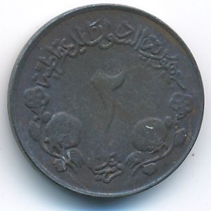Судан, 2 гирша (1983 г.)