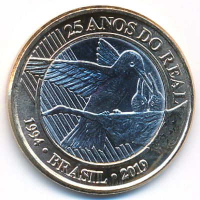 Бразилия, 1 реал (2019 г.)