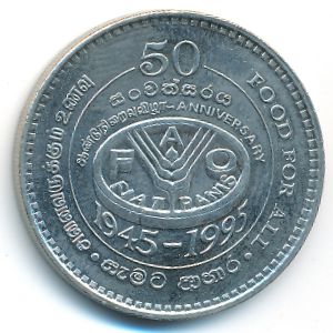 Шри-Ланка, 2 рупии (1995 г.)