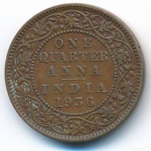 Британская Индия, 1/4 анны (1936 г.)