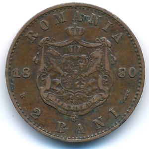 Румыния, 2 бани (1880 г.)